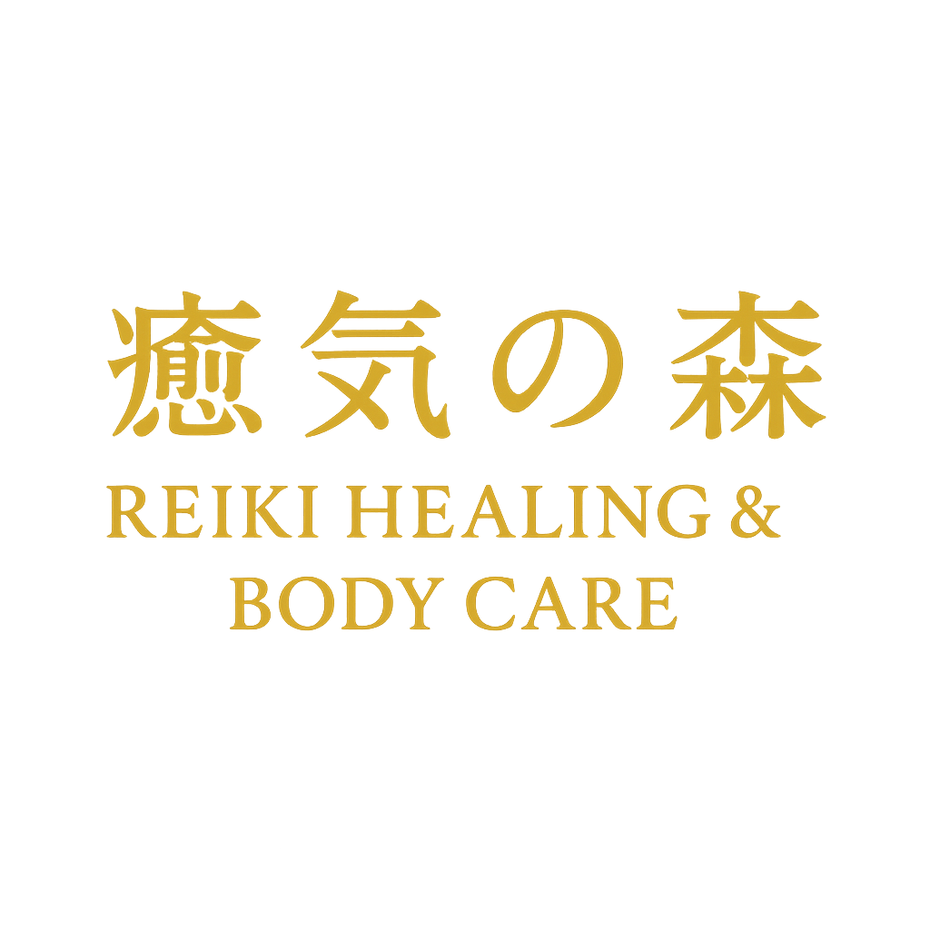 癒気の森 REIKI HEALING & BODY CARE